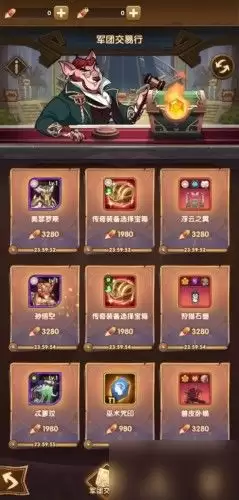 远征公会全职业武器技能有哪些-远征公会全职业武器技能汇总