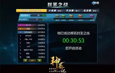 异环格斗争霸赛活动攻略指什么-异环格斗争霸赛活动攻略怎么做
