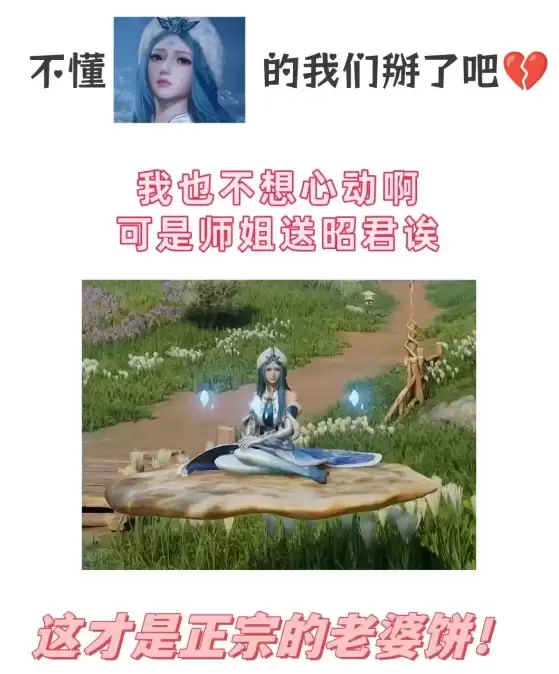 BW上王世杰的老婆饼里真的出现了老婆？