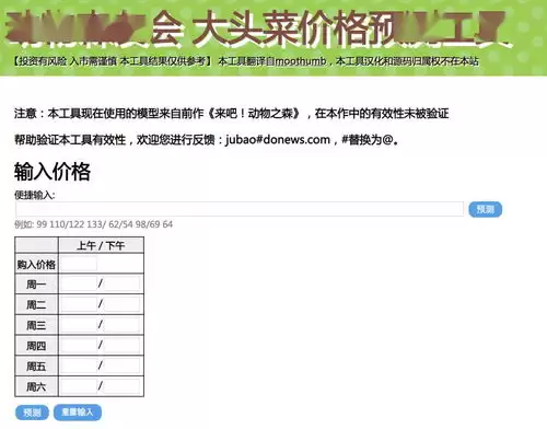 异环回转AB面如何达成4个成就