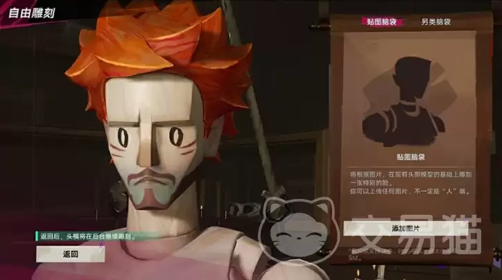 遗忘之海雕刻玩法详解 遗忘之海雕刻入门与高阶技巧指南