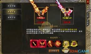 地鼠传奇跨服远征玩法是什么
