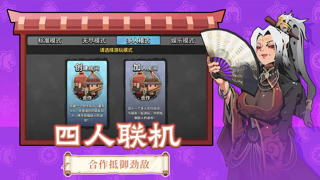 墨守孤城破绽之眼怎么解锁