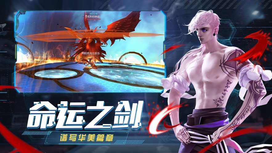 剑与轮回