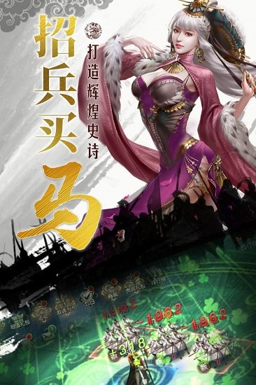国战来了内购修改版