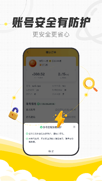 代练猫202
