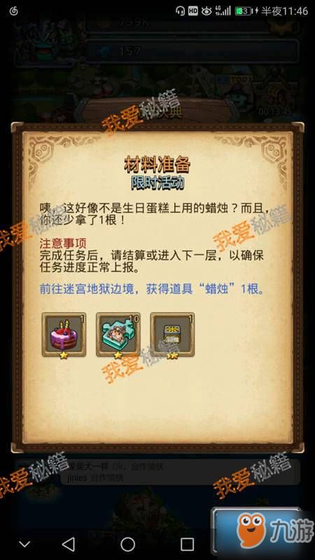 生存33天末世联赛如何通关