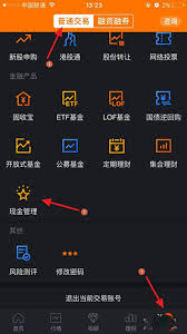 蜻蜓点金app如何查看现钱管理