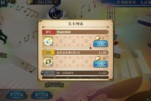 梦幻模拟战狂妄之人通关方法