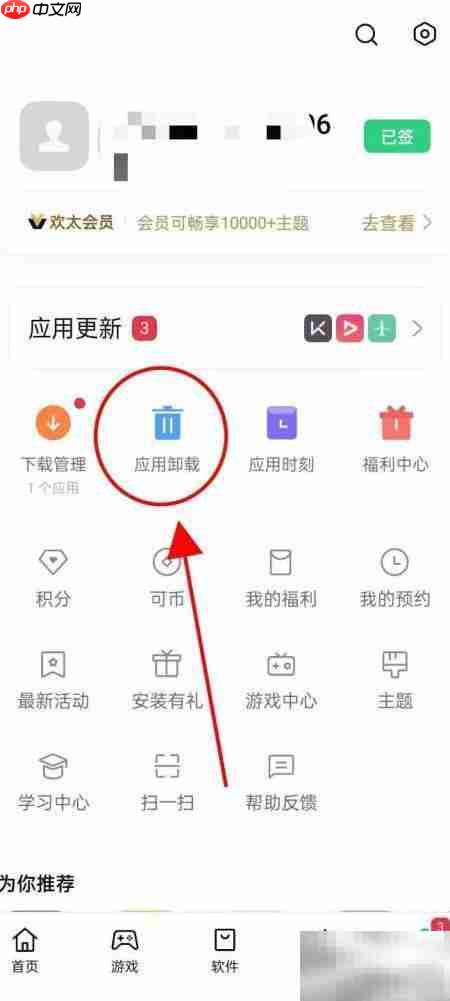 王者万象棋如何吃分