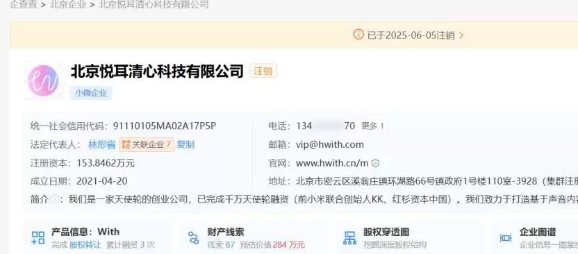 从无人问津到风投女王出手:AI盘活了这个超冷门赛道？