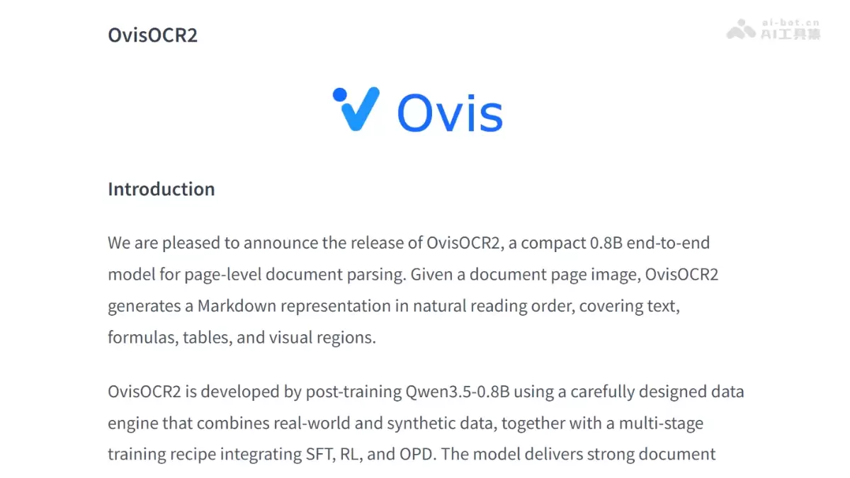 阿里ATH-MaaS团队推出的端到端文档解析模型 - OvisOCR2