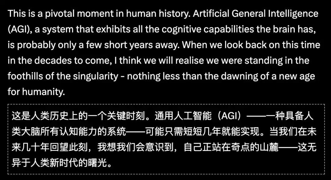 诺奖得主哈萨比斯震撼发声：AGI影响相当于工业革命10倍
