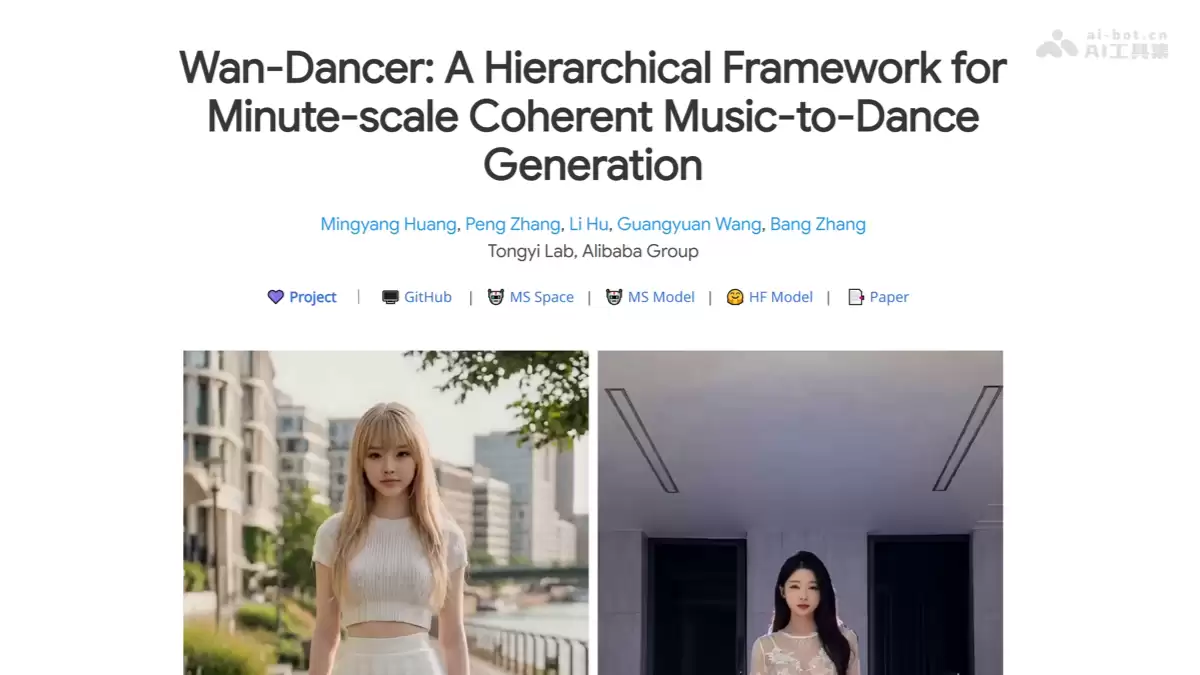 Wan-Dancer: 阿里通义开源的人像舞蹈视频生成模型