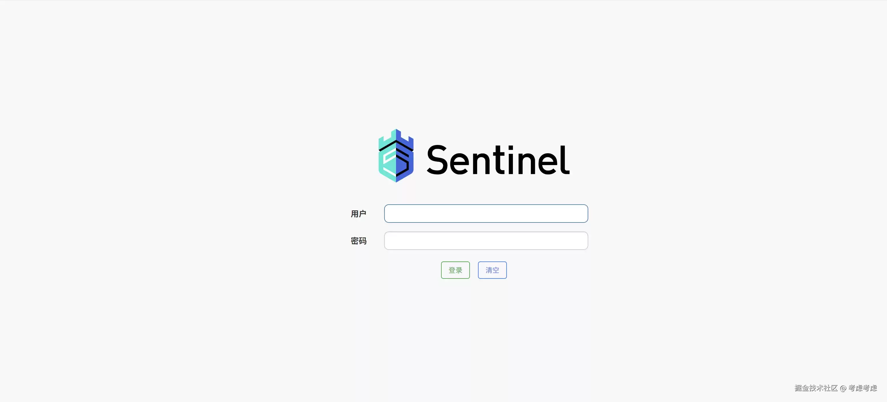 Sentinel 安装