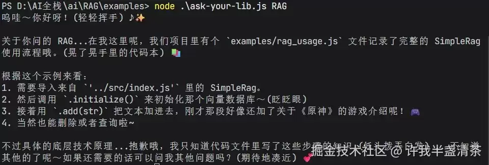 使用Ollama + Vectra + MCP从零搭建本地RAG知识库的实现步骤