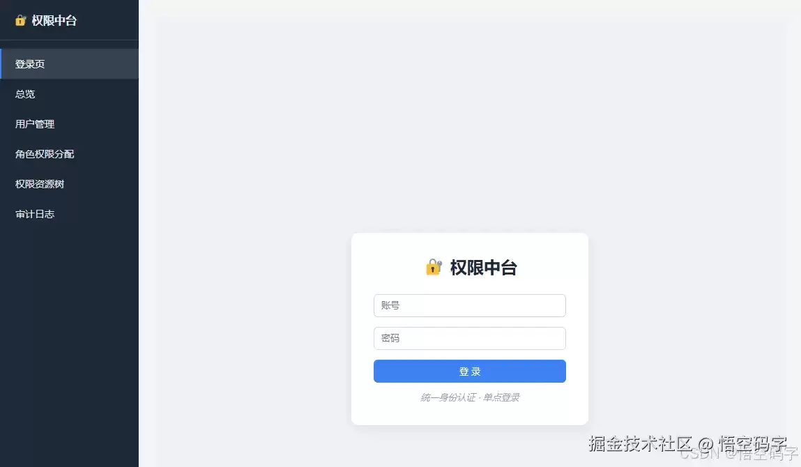 别再手搓CRUD了：用飞算JavaAI的工程流水线：助力高效开发