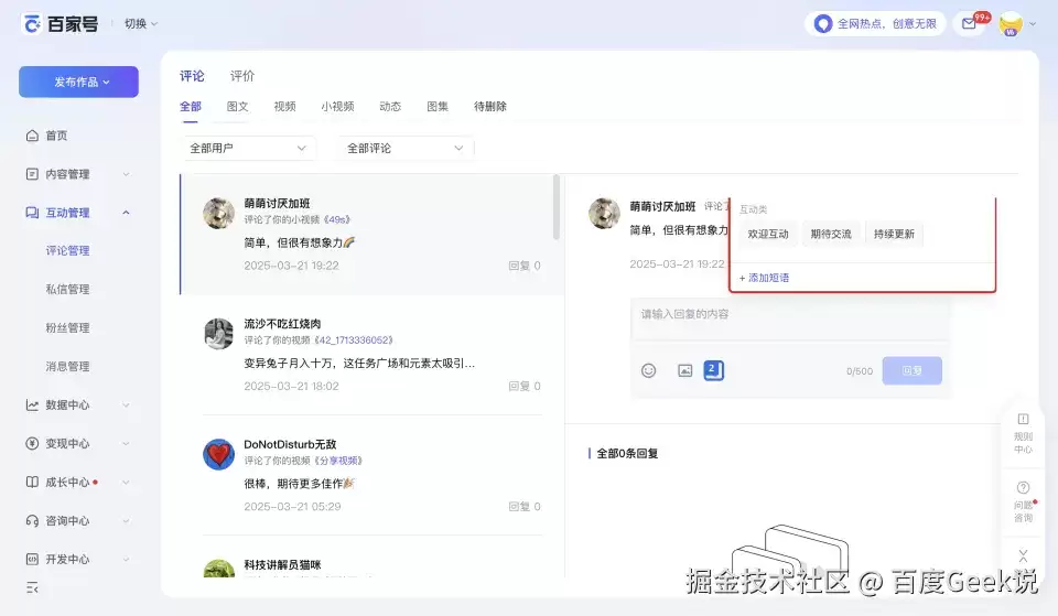 让Agent按工程标准交付：AI Coding流程的质量关卡实践