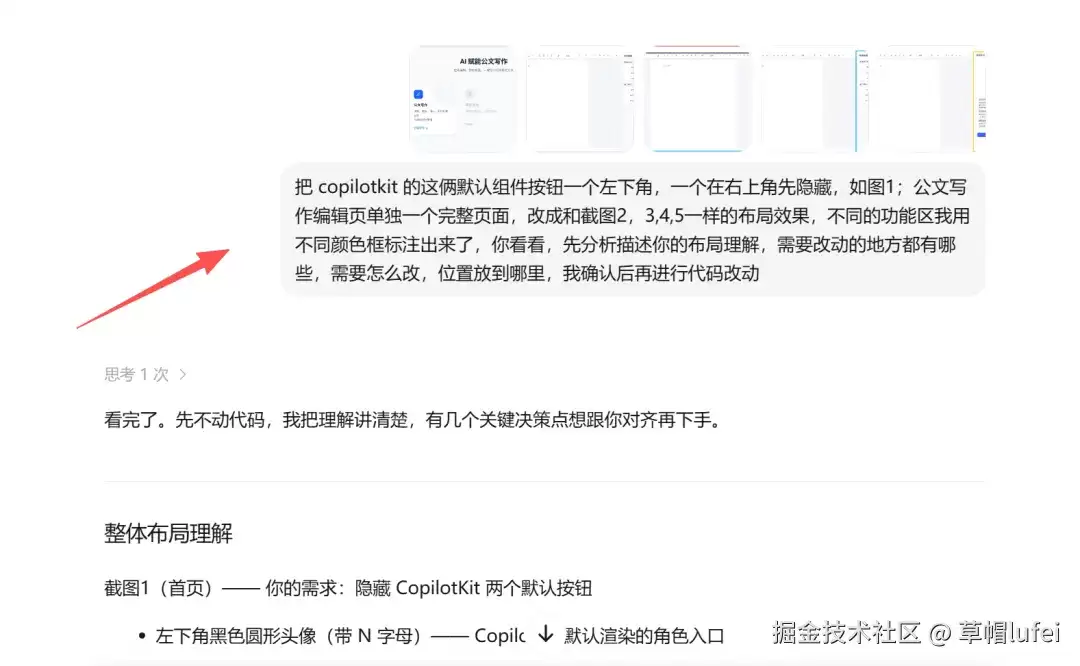 低成本AI靠谱执行长任务：便宜模型加多AI协作加定时器自动化实战