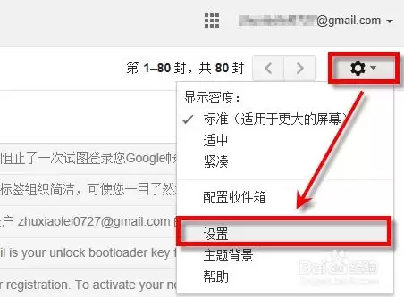 Yandex邮箱绑定第三方客户端IMAP配置方法指南-Yandex邮箱如何绑定第三方客户端IMAP配置教程