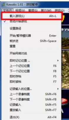 winkawaks怎样调整清晰度-winkawaks如何调画面清晰度
