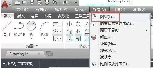 AutoCAD2014如何设置线型-AutoCAD2014设置线型的方式
