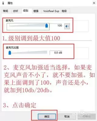 怎样消除oopz电流声-oopz电流声消除方法