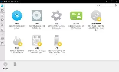 Remini如何切换成中文版-小白必备Remini中文设置指南