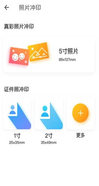 灵通打单
