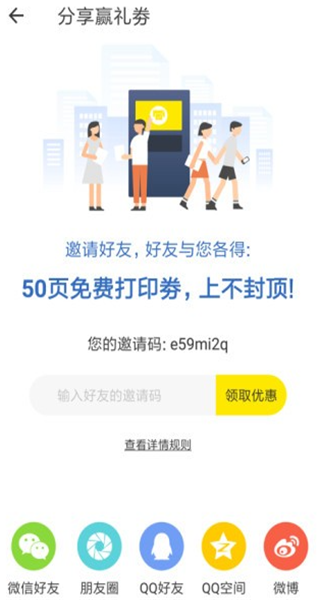 灵通打单