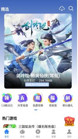 句话
