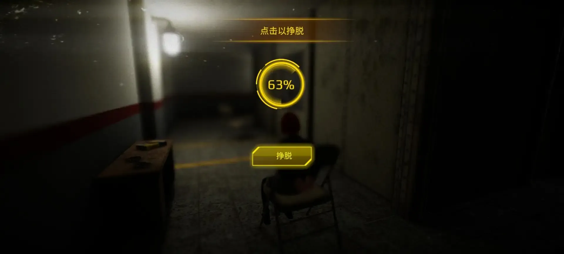 安魂曲计划(恐怖生存