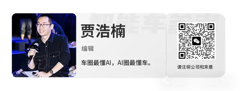 文远知行：不想只做中国道路的冠军