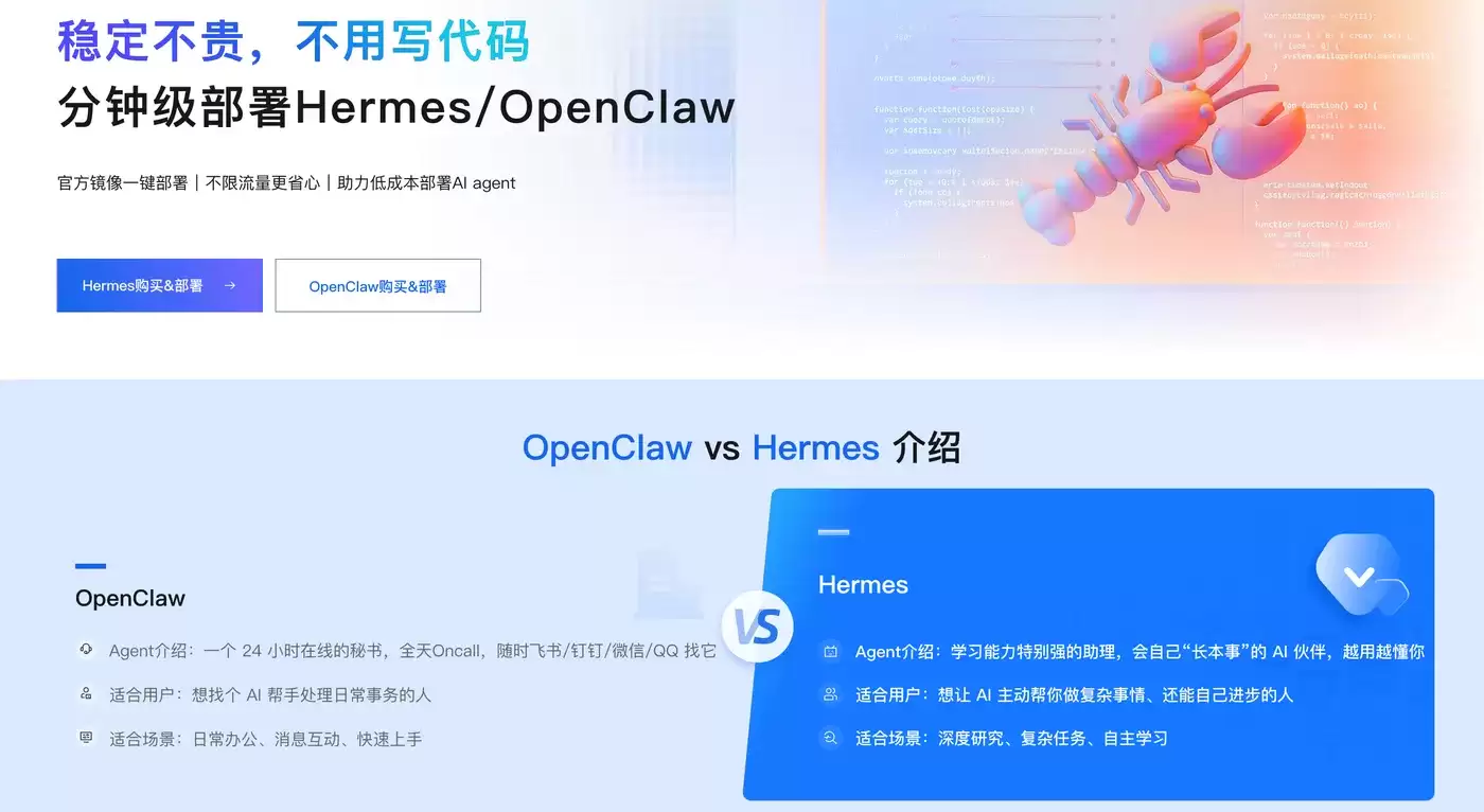 零基础快速上手！阿里云ECS云服务器部署 OpenClaw 配置百炼Token Plan保姆级教程