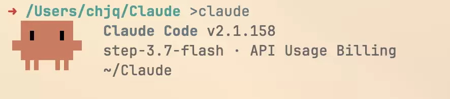 Step 3.7 Flash：为 Agent 打造的高频引擎
