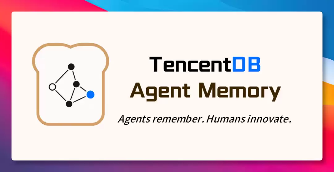 让 Agent 拥有超强记忆: TencentDB Agent Memory 开源了！