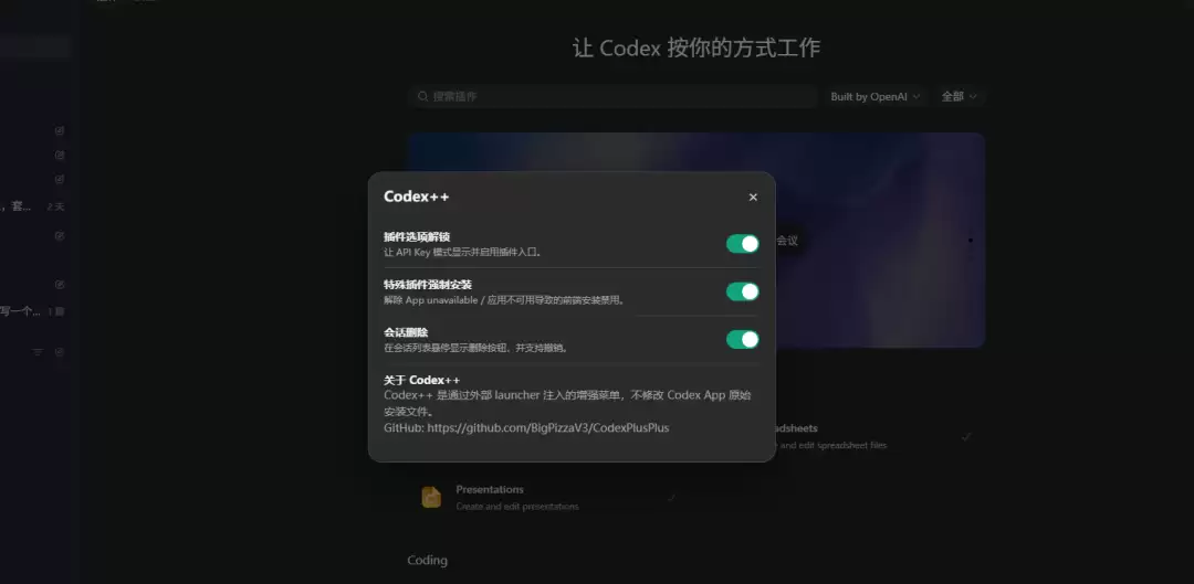 DeepSeek+Codex：如何在消费级显卡上实现满血编程能力
