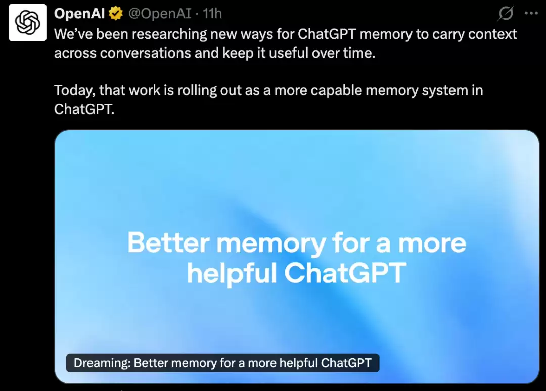 OpenAI昨夜悄悄做了一件事：AI Memory整个赛道一夜被重写