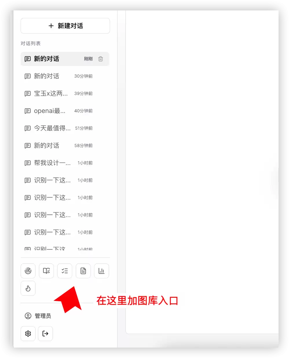 我让 Codex Computer Use 接管电脑：看它能做到什么程度
