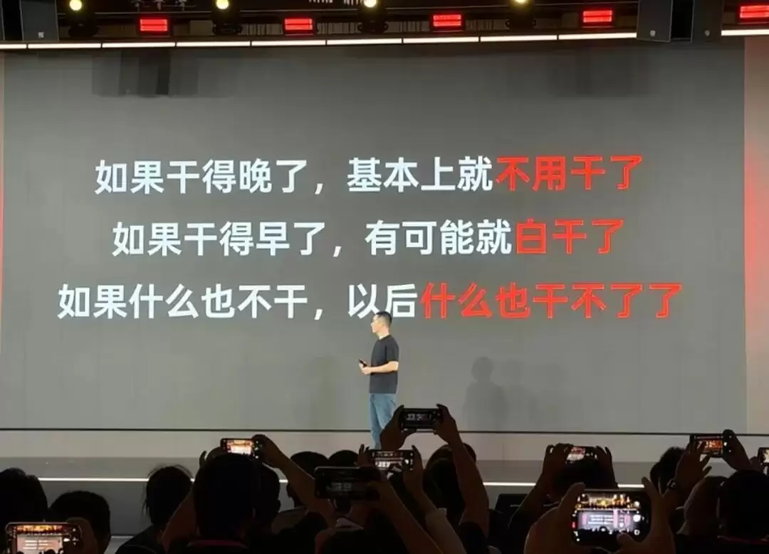 阶跃星辰遭遇两面夹击