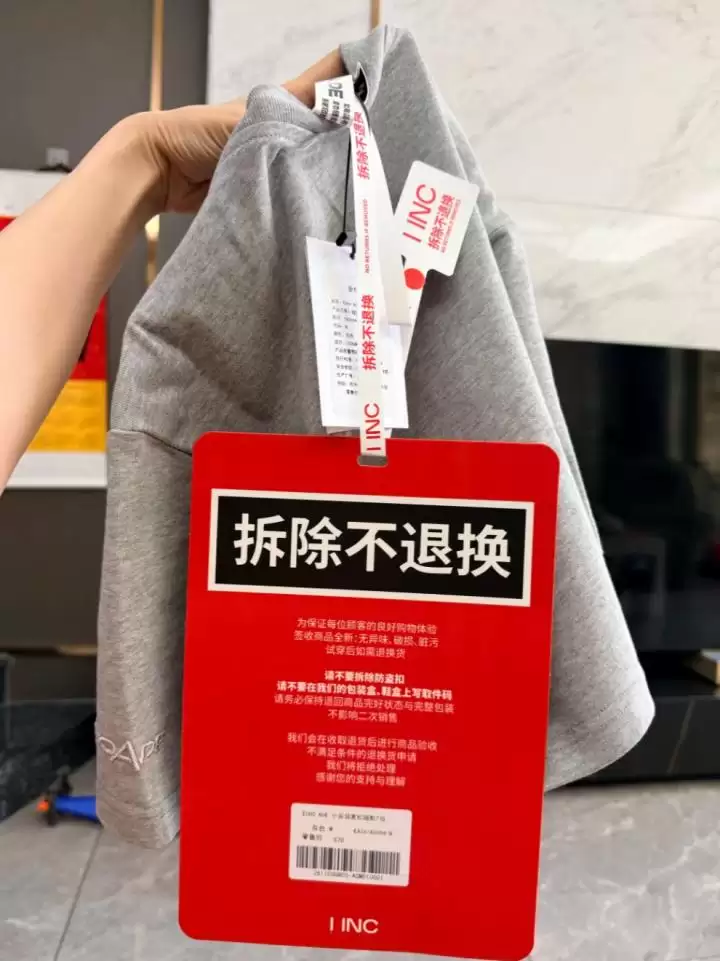 AI试衣间:如何成为拯救女装的超高退货率的救世主