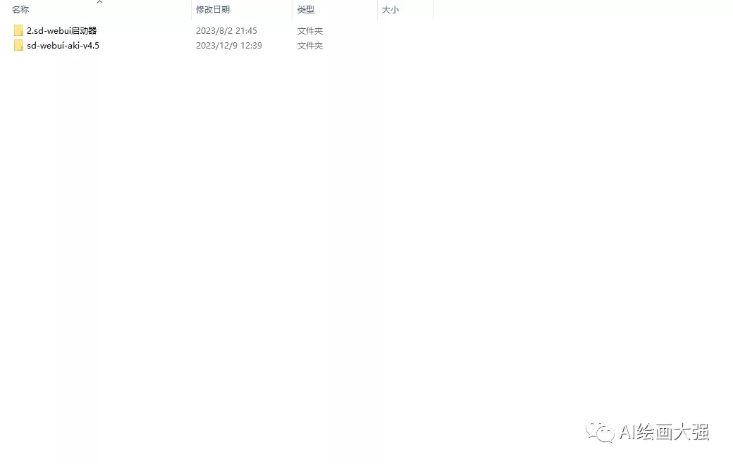 2024年新版stable diffusion安装教程:一键安装:永久使用:stable diffusion安装包