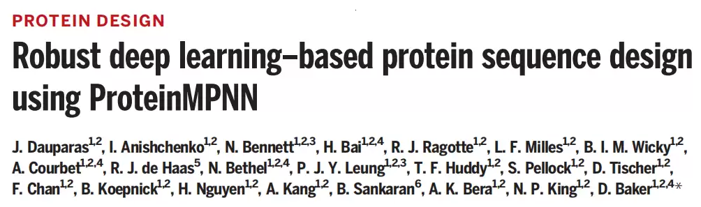 Science | 从骨架到序列：ProteinMPNN 怎样让蛋白设计更可靠？