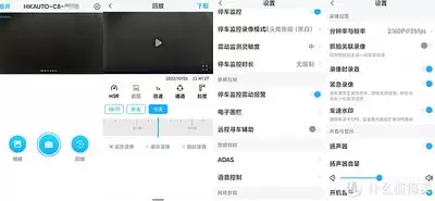 盯盯拍停车监控功能如何设置