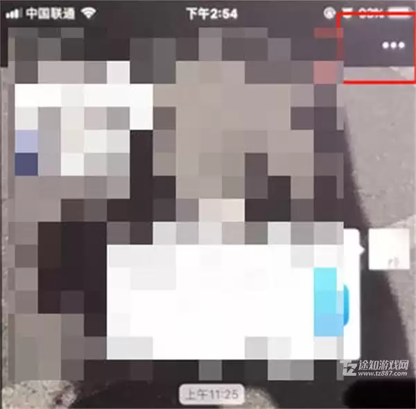 微信群聊群主转让教程