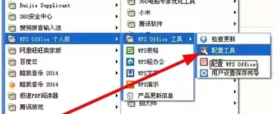 Office 2016如何更改默认保存路径：简单步骤指南