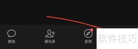 微信查询医保药品目录指引