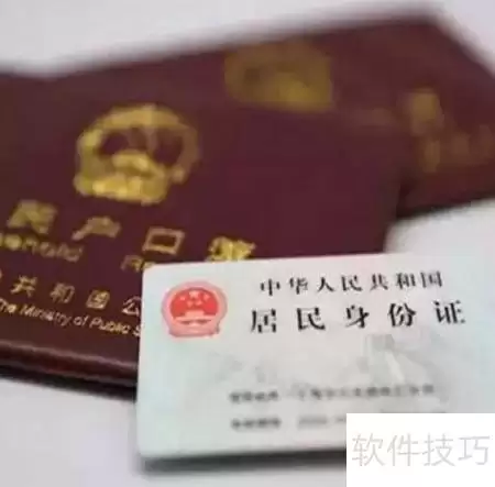 石家庄围产保健本办理指引