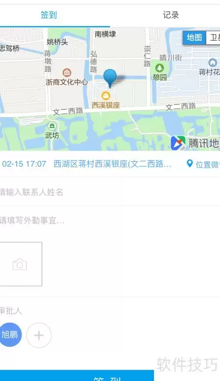 出差人员考勤核算方法