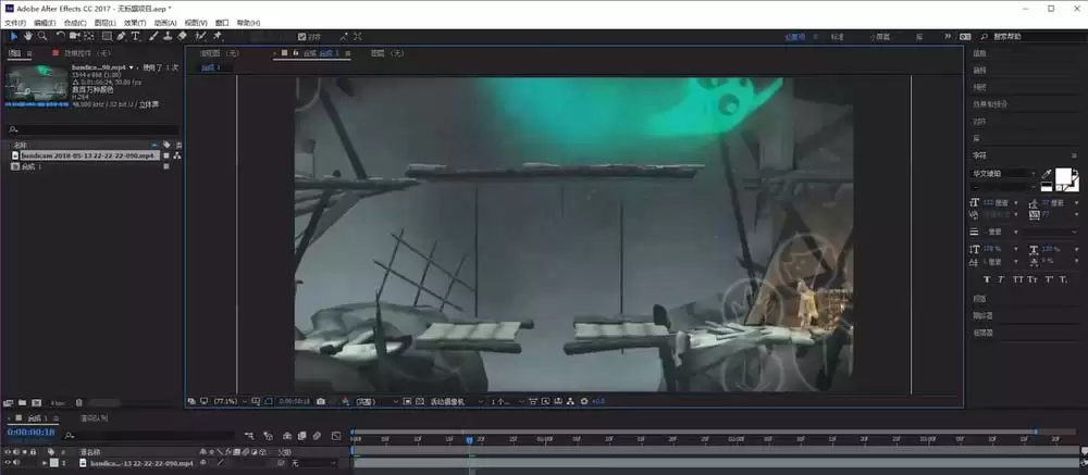 ae透明文字怎么设计